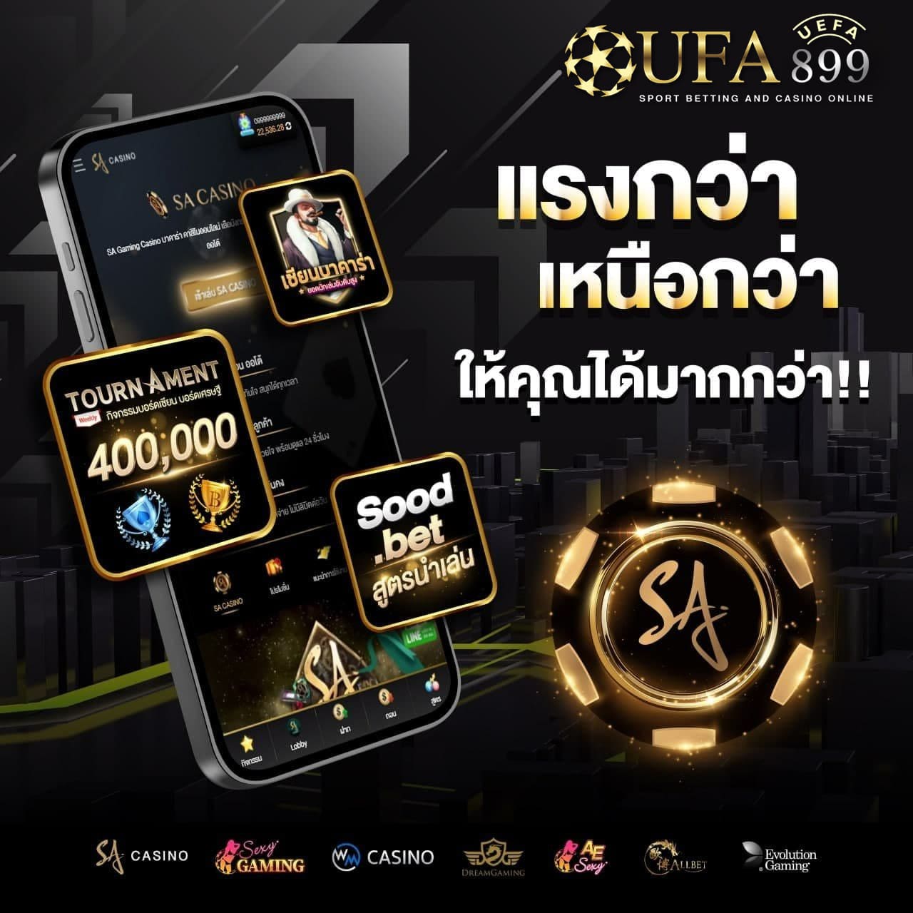 เว็บสล็อตอันดับหนึ่ง ค่ายใหญ่ API แท้ รับทรูวอเลทไม่มีขั้นต่ำ