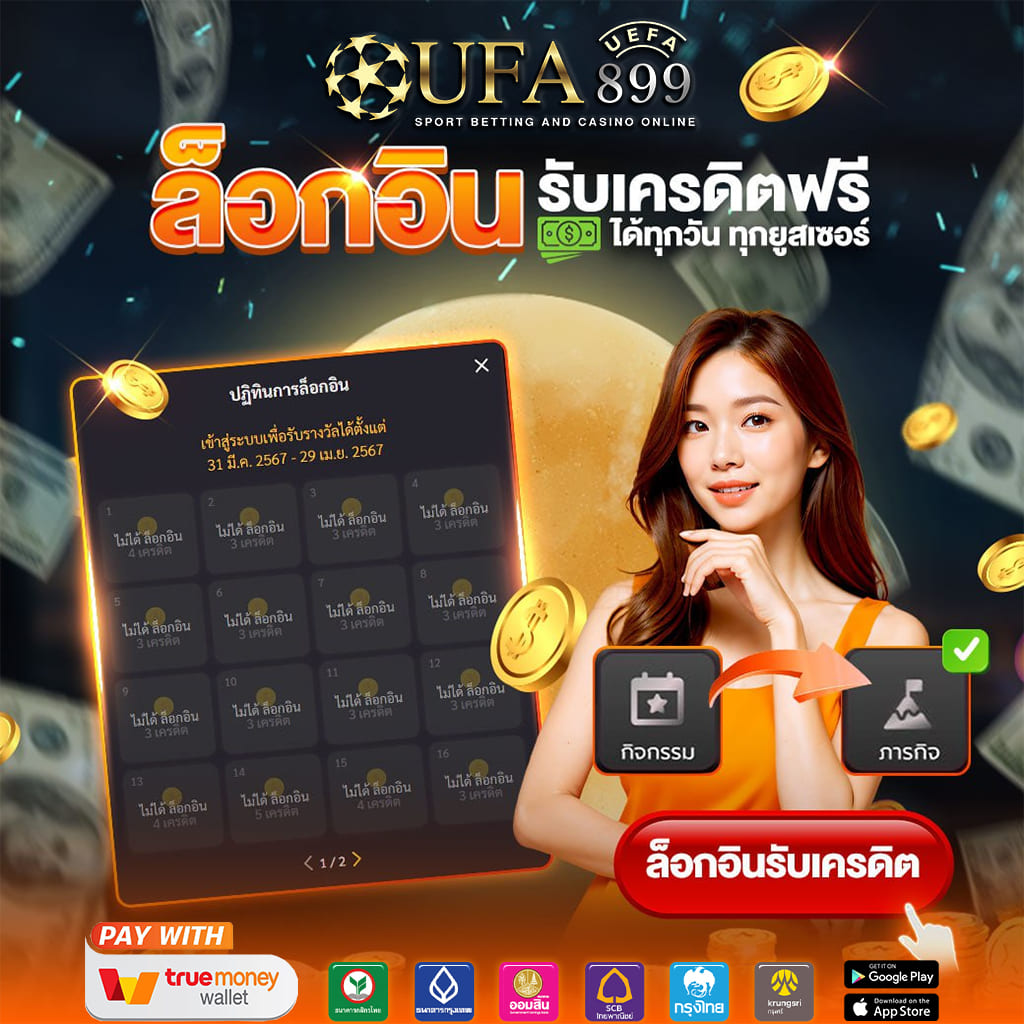 pgzeed slot 🌈 เว็บน่าเล่นที่สุดแห่งปี 2024 คาสิโนออนไลน์
