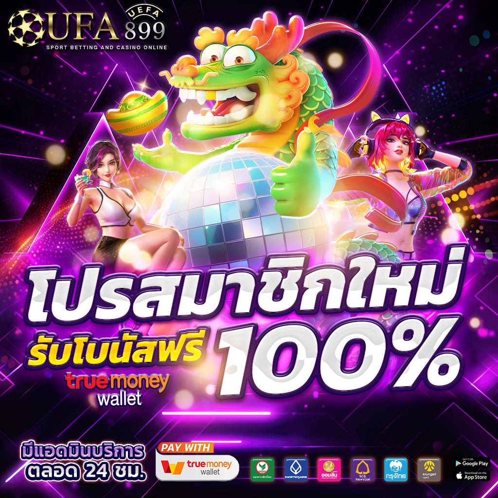 รวม 6 เว็บสล็อต ค่าย สล็อต 89 เว็บตรง ไม่ผ่านเอเย่นต์ แจกหนัก แจกจริง ฝากถอนไม่มีขั้นต่ำ