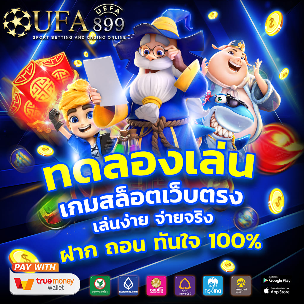 pgzeed slot 🌋 ศูนย์รวมเกมออนไลน์ใหญ่ที่สุดแบบครบวงจร