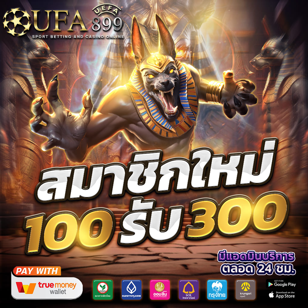 pgslot official ได้เงินจริง ซื้อสปินได้ รับโบนัสฟรีในปี 2025