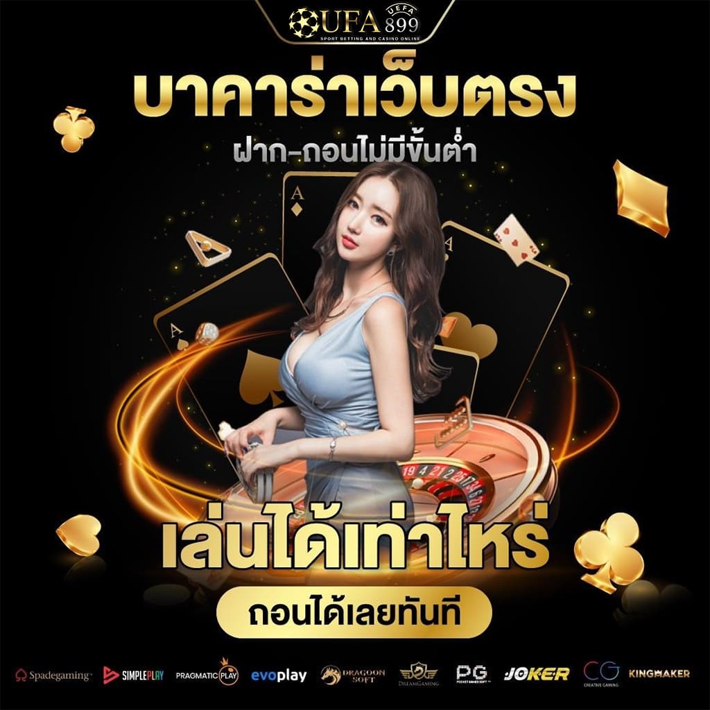 สล็อตโจ็กเกอร์ สล็อตเว็บตรงไม่ผ่านเอเย่นต์ สล็อตแตกง่าย 2025