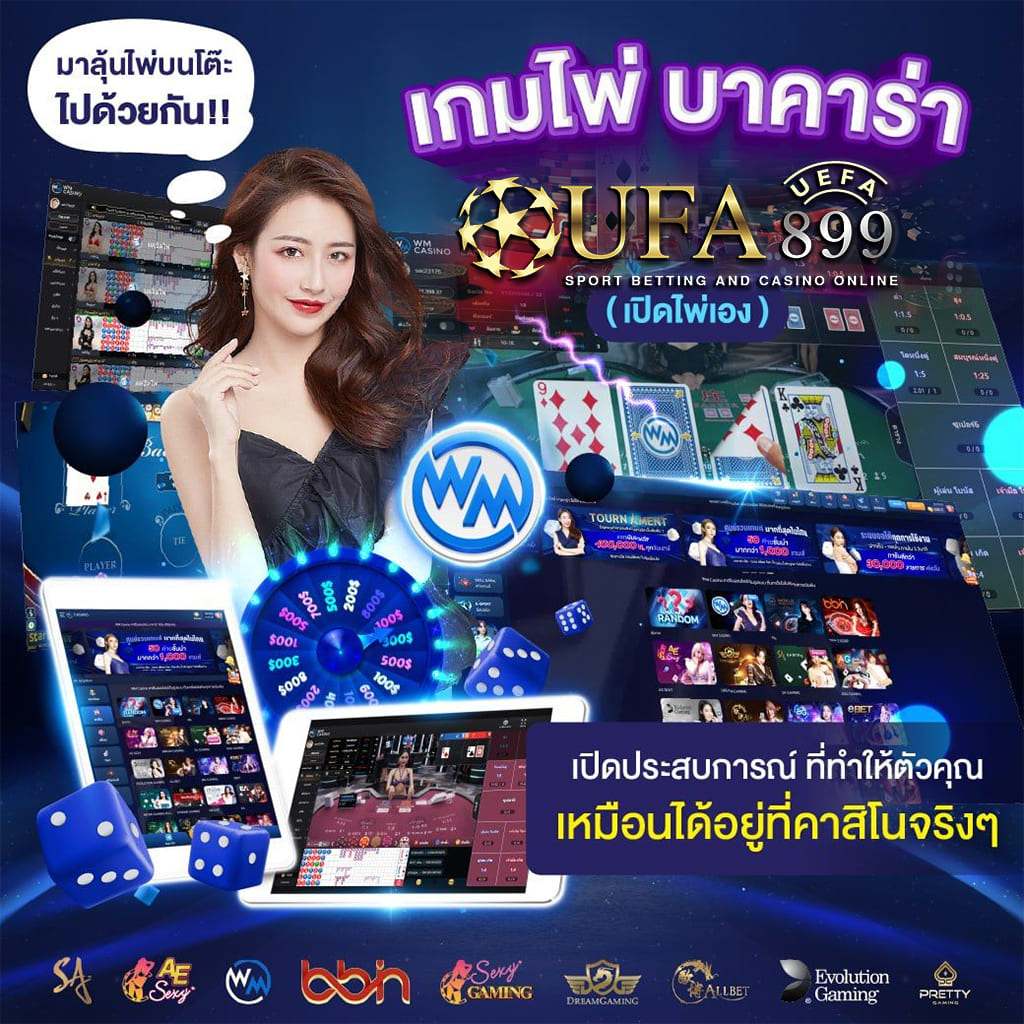 สล็อตnoname แทงบอลออนไลน์ได้ที่นี้ ตลอด 24 ชั่วโมง